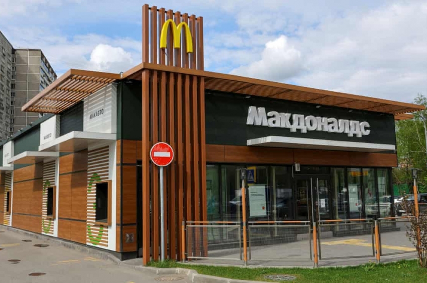 McDonald's părăsește definitiv piața din Federația Rusă