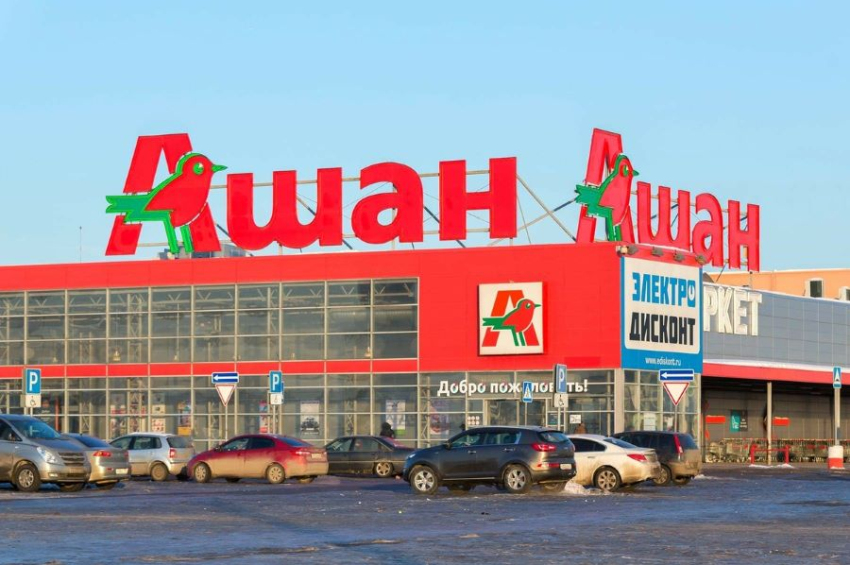 Auchan finally decides to leave Russia