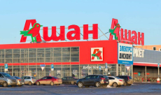 Auchan finally decides to leave Russia