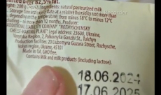 [video] Customer discovers that OAE butter in Moscow supermarket ...